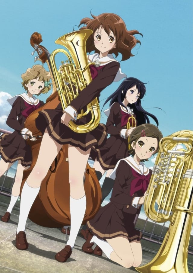 響け!ユーフォニアム