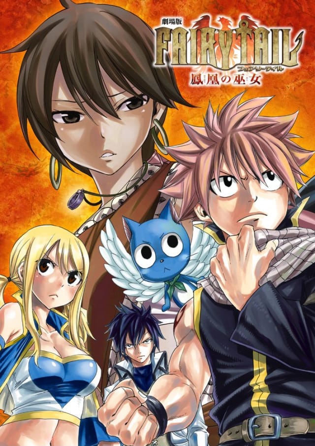 劇場版 FAIRY TAIL 鳳凰の巫女