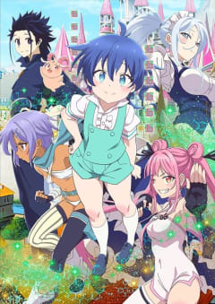 「転生したら第七王子だったので、気ままに魔術を極めます (第1期)」の画像