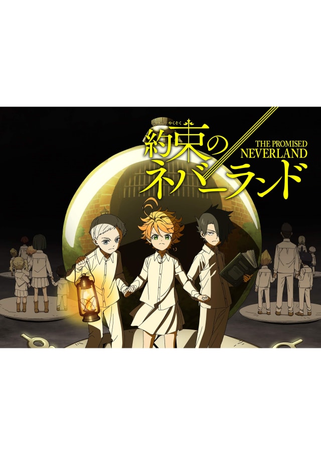 約束のネバーランド (第2期)