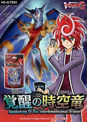 Review Of Turn 5 安城トコハ カードファイト ヴァンガードg Qnyp Review Of Turn 5 安城トコハ カードファイト ヴァンガードg Qnyp