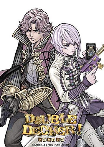 DOUBLE DECKER! ダグ&キリル