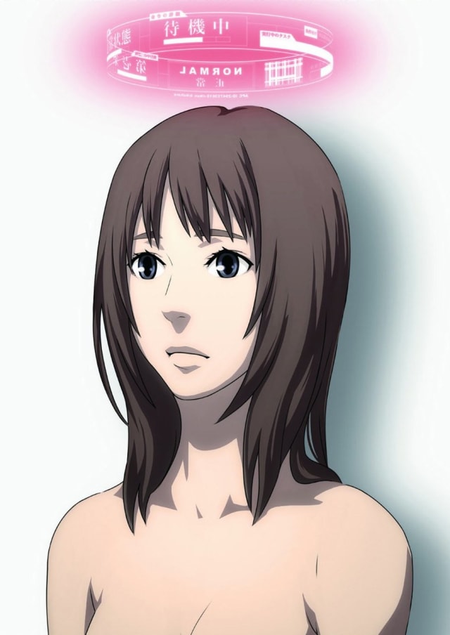 イヴの時間
