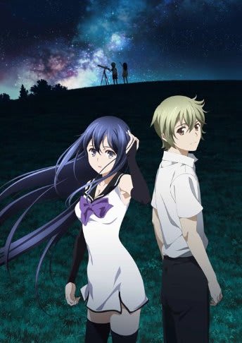 極黒のブリュンヒルデ