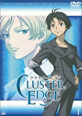 CLUSTER EDGE