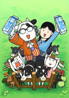 「百姓貴族 2nd Season」の画像