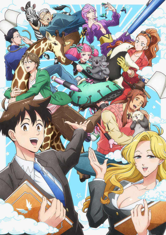 天地創造デザイン部