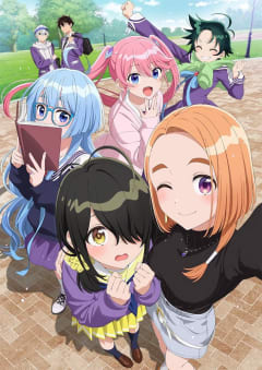 「紫雲寺家の子供たち」の画像