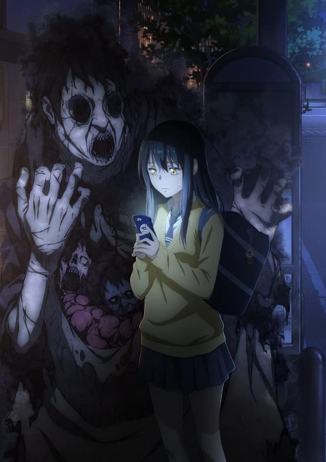 見える子ちゃん