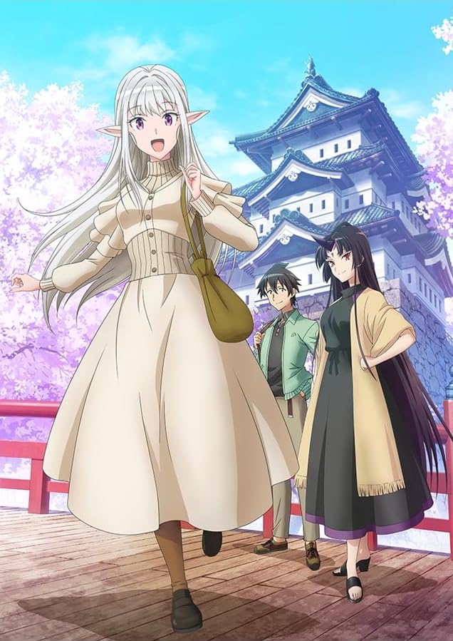 日本へようこそエルフさん。