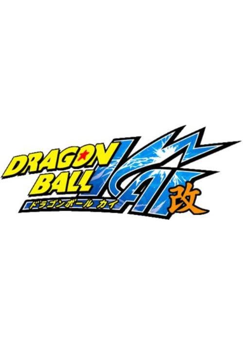 ドラゴンボール改（第2期）