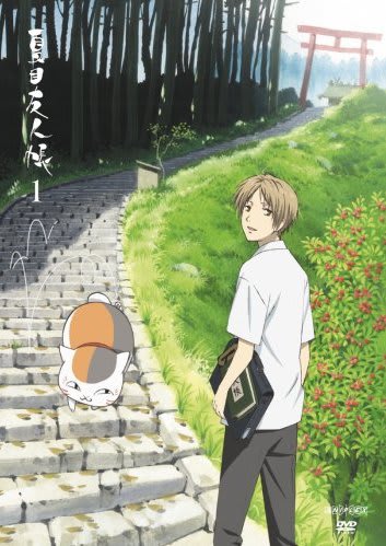 夏目友人帳