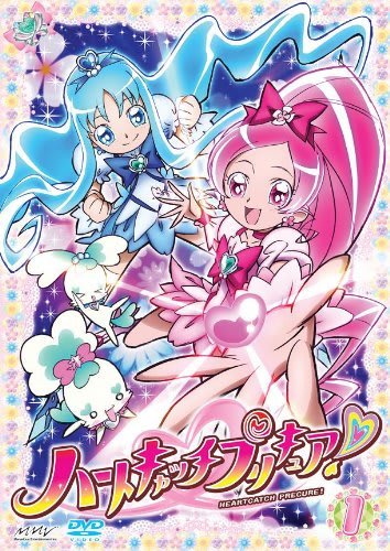 ハートキャッチプリキュア！