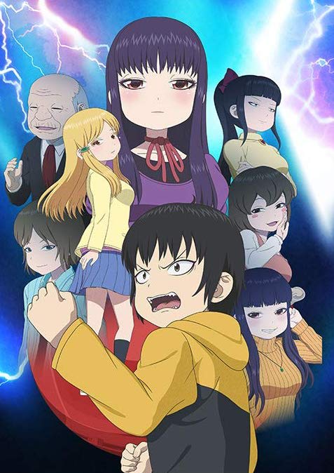 ハイスコアガールII