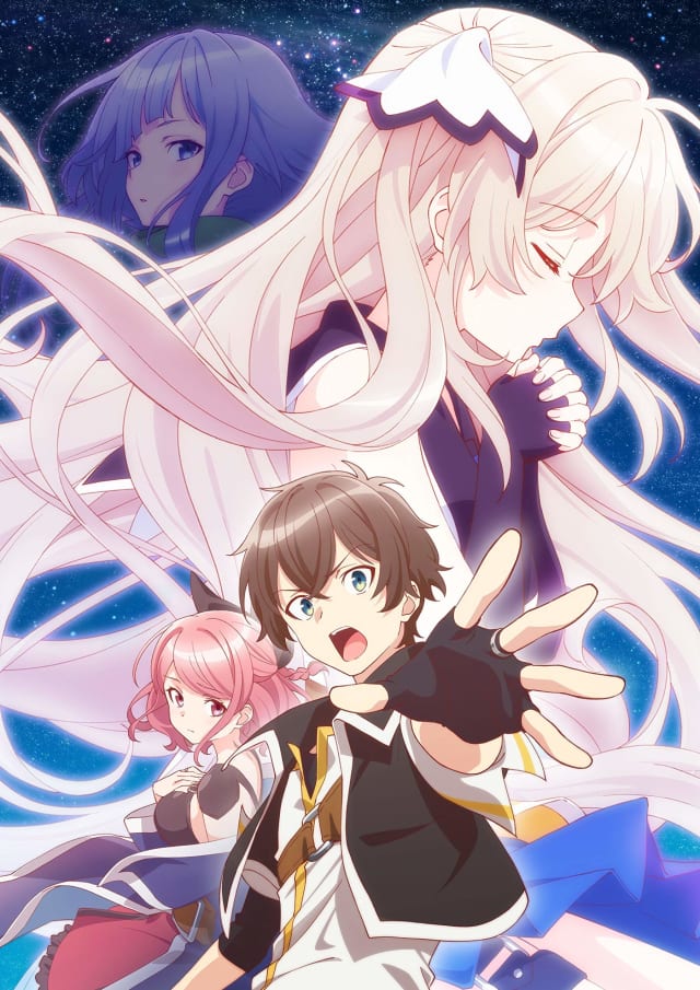 七星のスバル