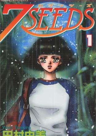 7SEEDS (第2シリーズ)