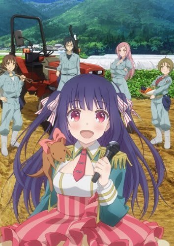 のうりん