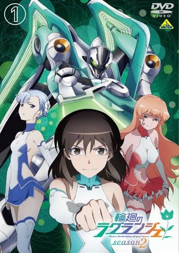 輪廻のラグランジェ season2