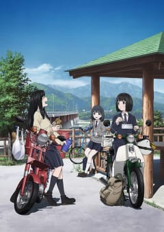 「スーパーカブ」の画像