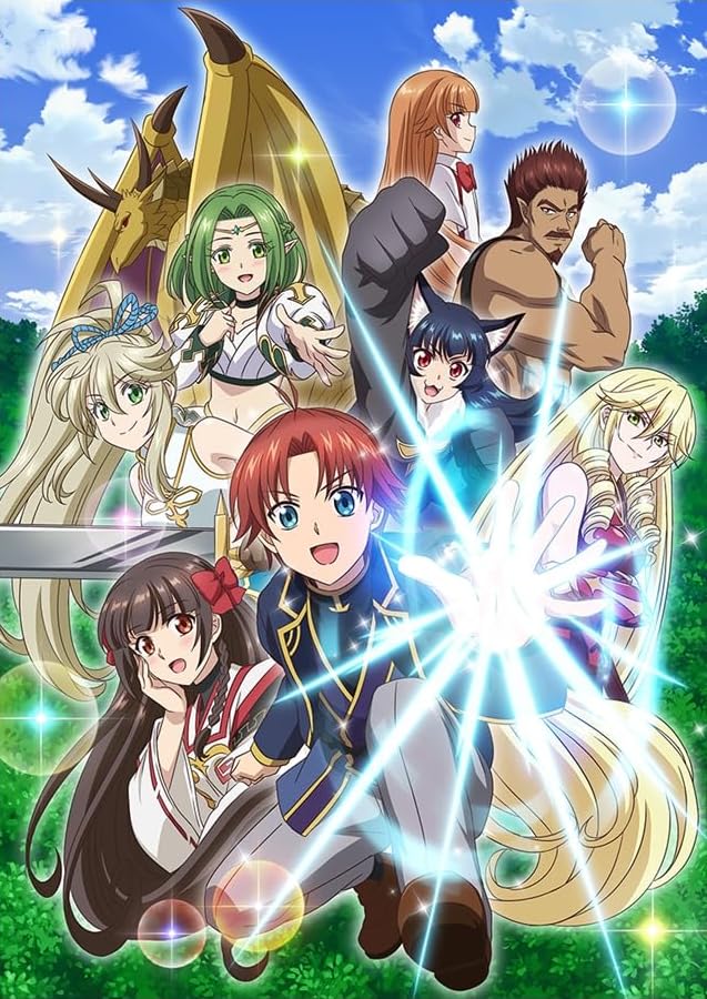 没落予定の貴族だけど、暇だったから魔法を極めてみた