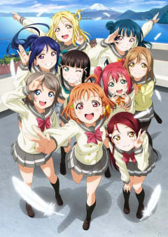 「ラブライブ! サンシャイン!! (第1期)」の画像