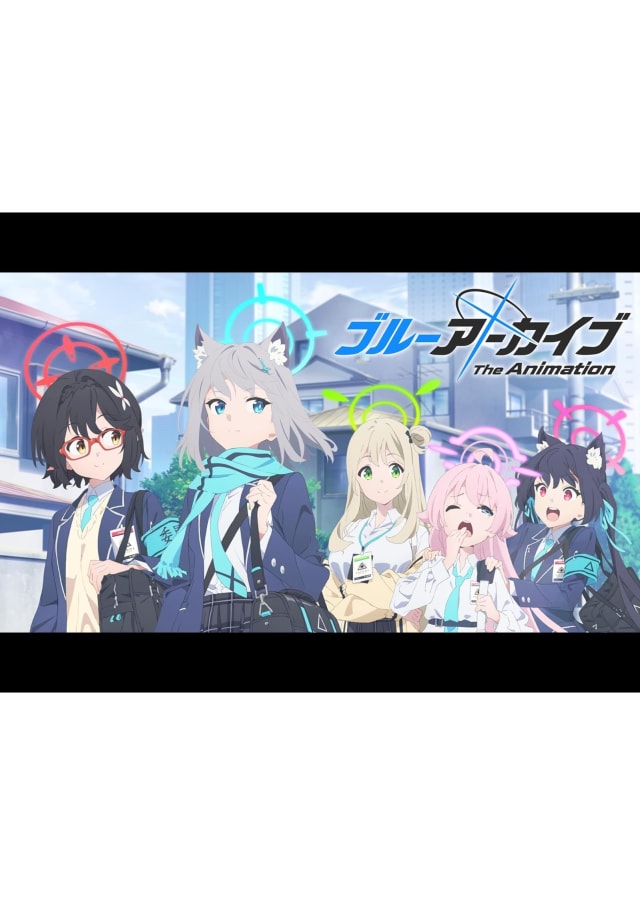 ブルーアーカイブ The Animation