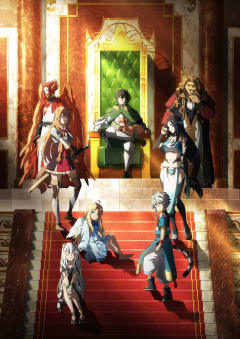 「盾の勇者の成り上がり Season 4」の画像