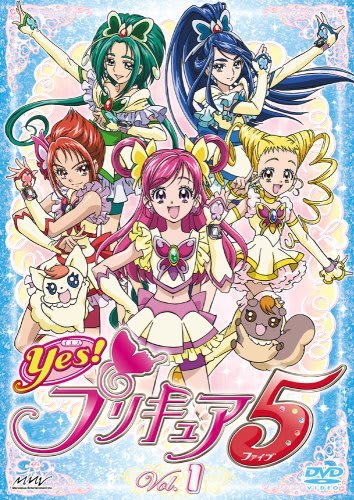 Yes プリキュア5 Qnyp