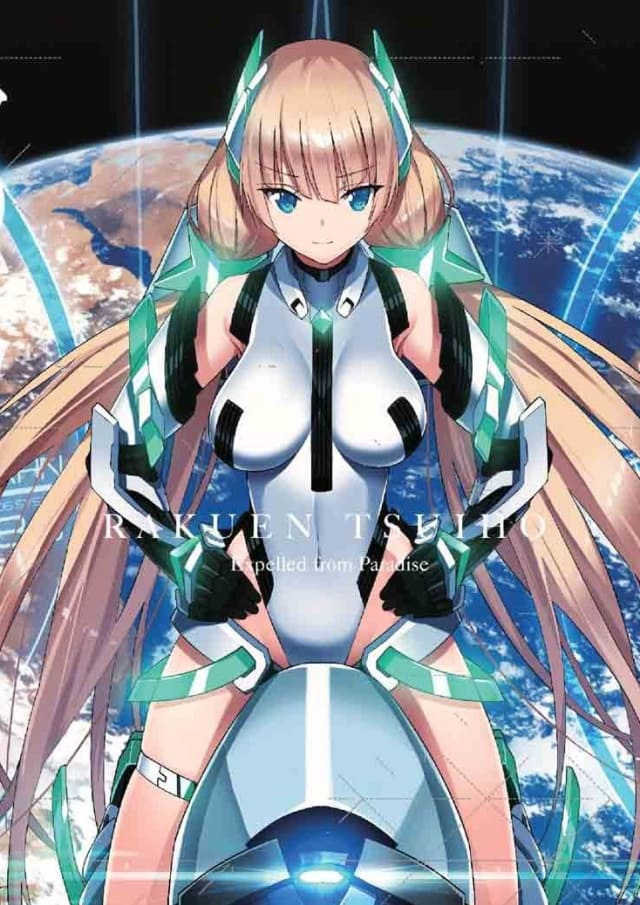 楽園追放 -Expelled from Paradise-