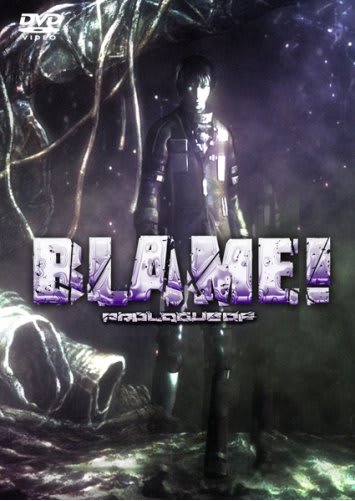 プロローグ・オブ・BLAME!