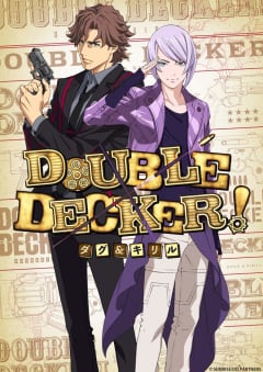 「DOUBLE DECKER! ダグ&キリル EXTRA」の画像