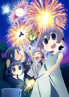 「ゆるめいつ 3でぃ PLUS」の画像
