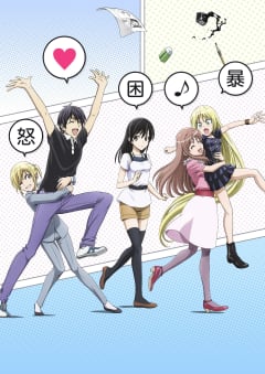 「マンガ家さんとアシスタントさんと」の画像