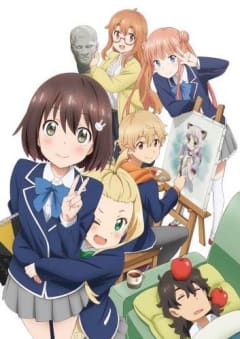 「この美術部には問題がある！」の画像