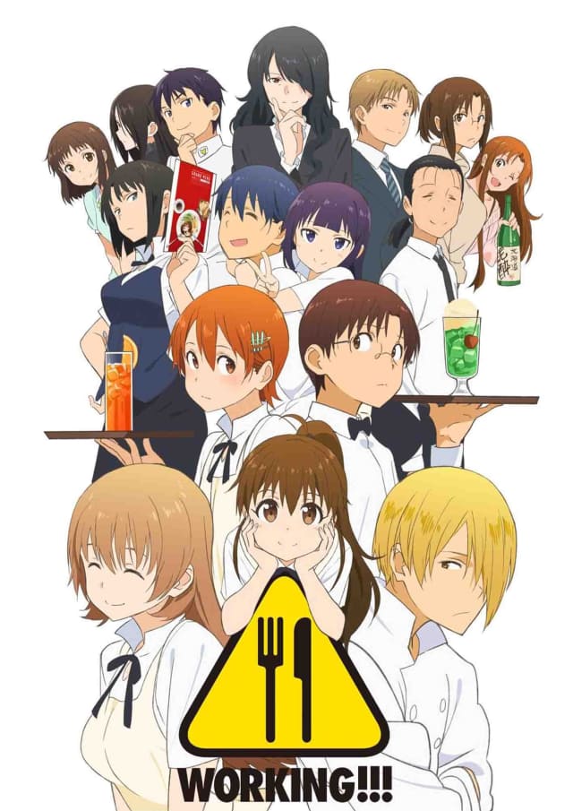WORKING!!! (第3期)