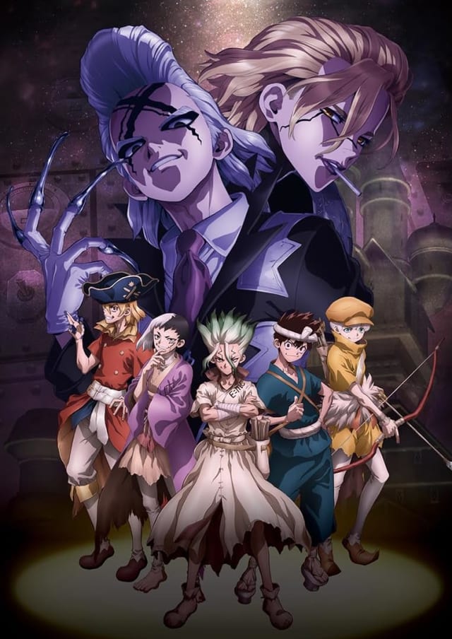 Dr.STONE SCIENCE FUTURE (第1クール)
