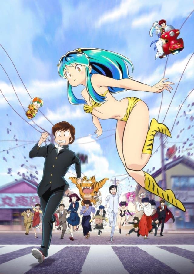 うる星やつら (2022)