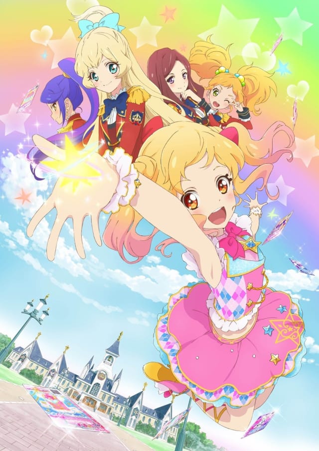 アイカツスターズ！ (1stシーズン)