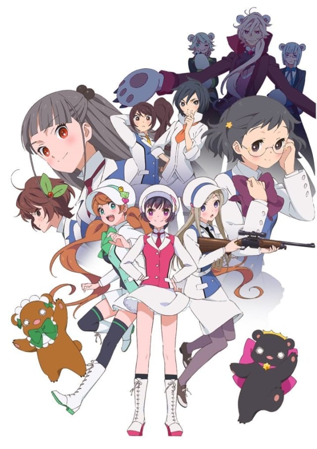ユリ熊嵐