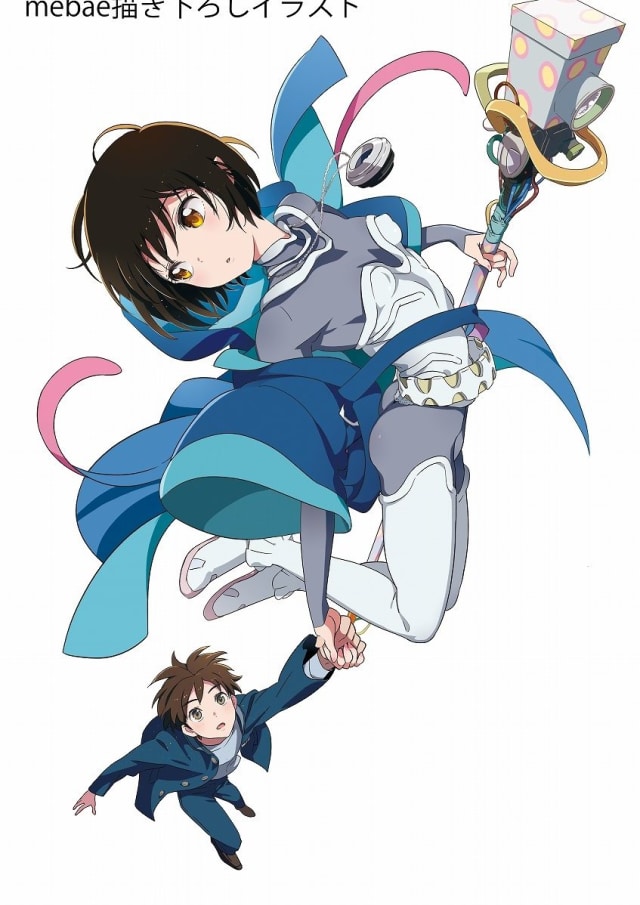 AURA 〜魔竜院光牙最後の闘い〜