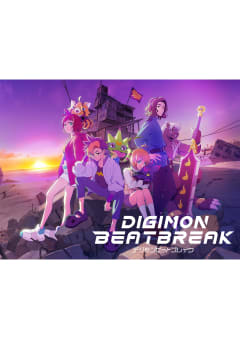 「DIGIMON BEATBREAK」の画像