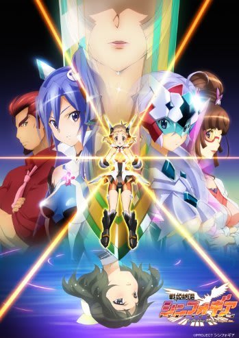 戦姫絶唱シンフォギア