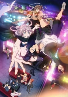 「よふかしのうた Season 2」の画像