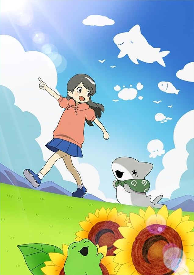 おでかけ子ザメ シーズン2