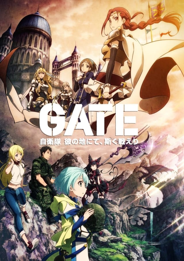 GATE 自衛隊 彼の地にて、斯く戦えり (第1クール)
