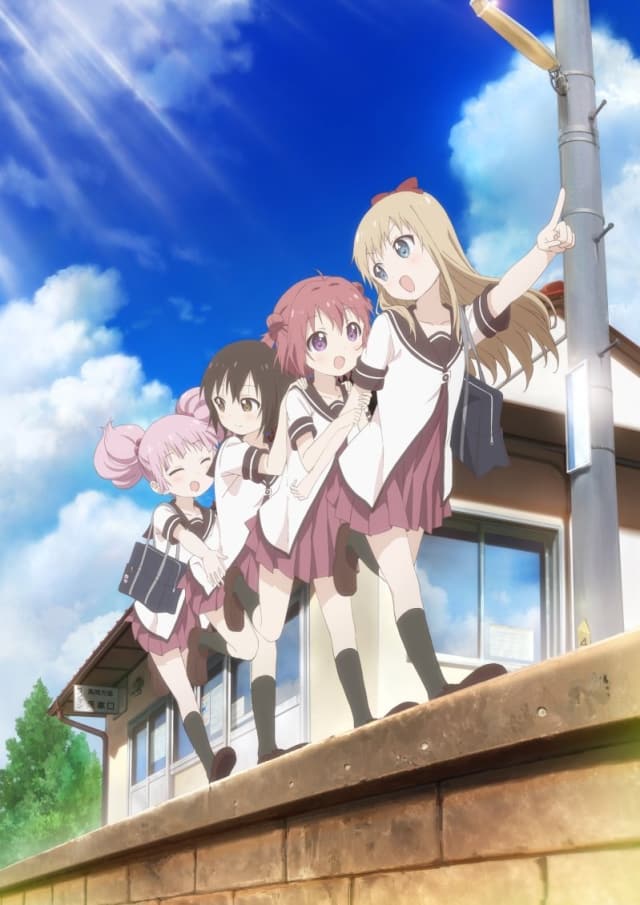 ゆるゆり なちゅやちゅみ!