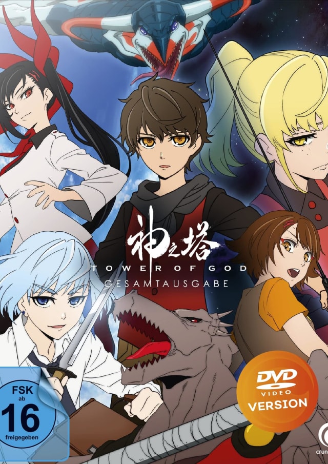 神之塔 -Tower of God-