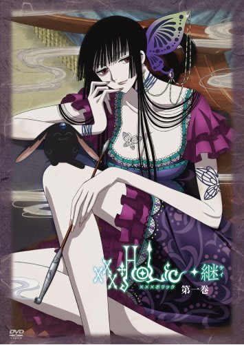 xxxHOLiC◆継