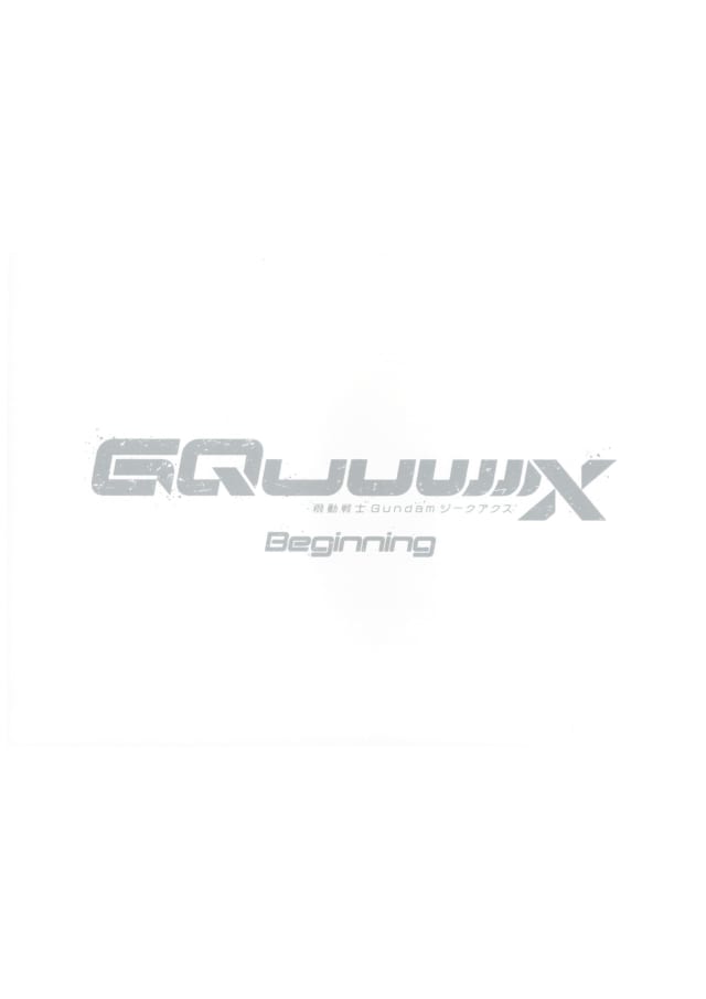 機動戦士Gundam GQuuuuuuX -Beginning-