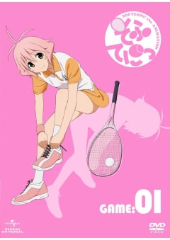 「そふてにっ」の画像